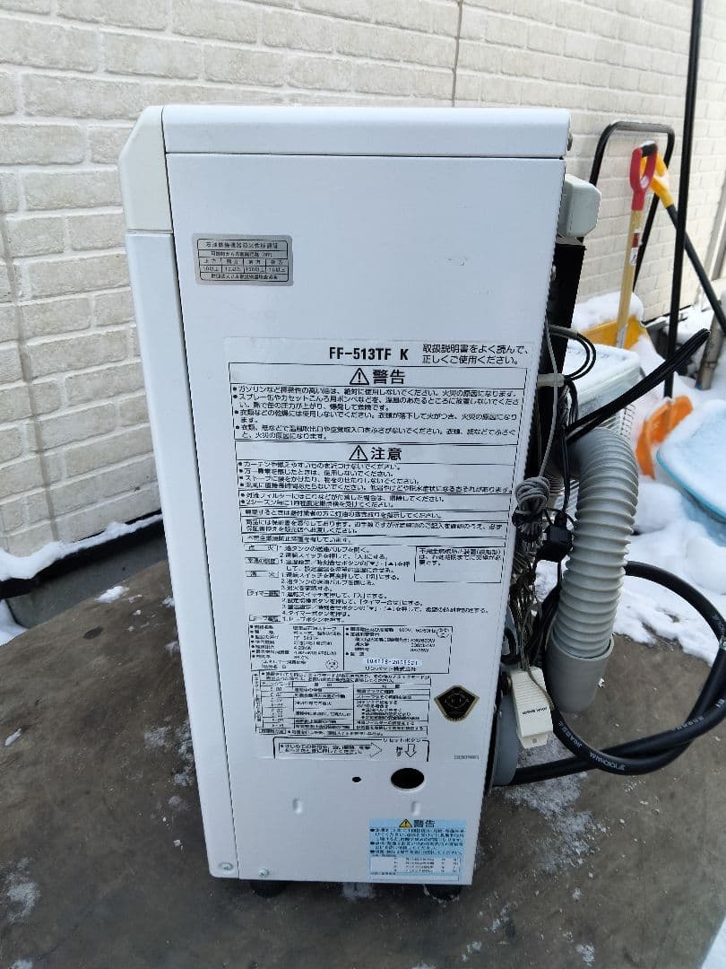 札幌発サンポットFF温風石油ストーブ！品番「FF‐513TF」2011年式中古品