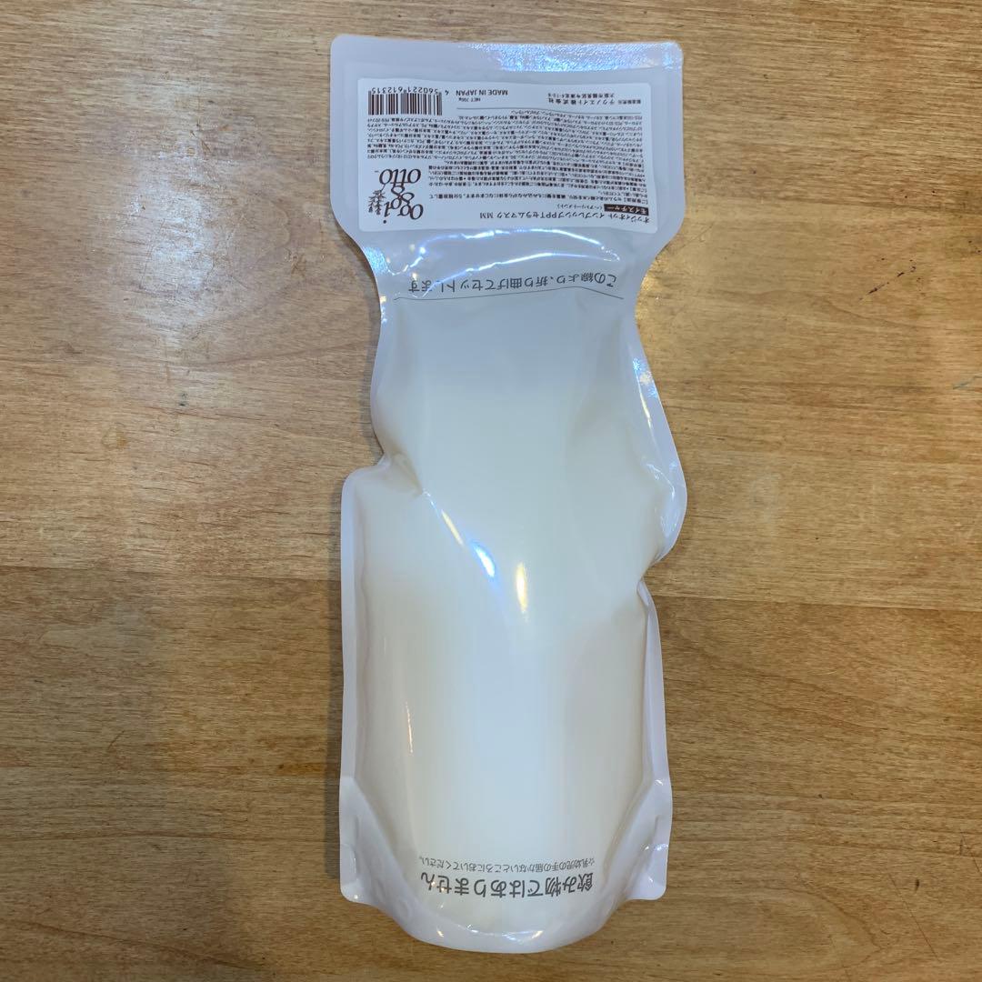 オッジィオット インプレッシブ PPTセラムマスク MM 700g