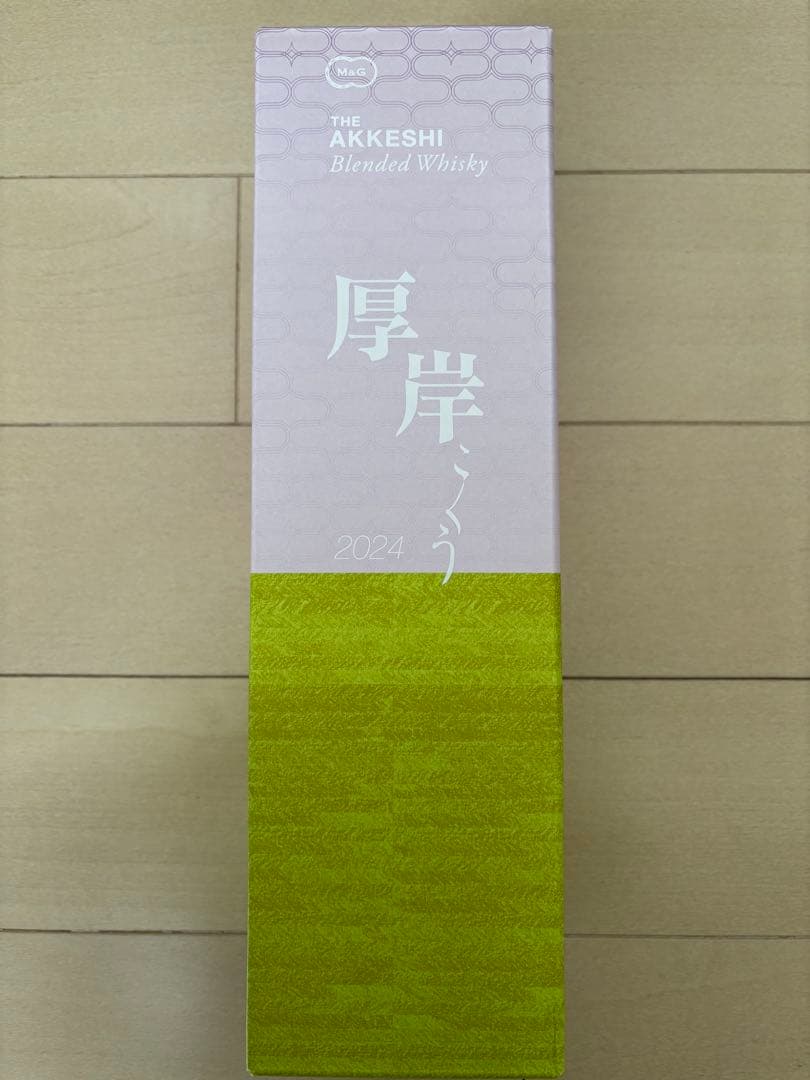厚岸 シングルモルトウイスキー 穀雨 2024 700ml 正規品 未開栓 箱付