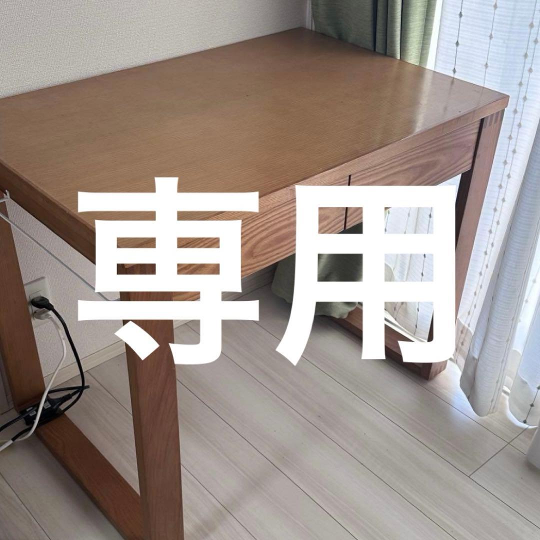 木製シンプルデザインテーブル 引き出し付き