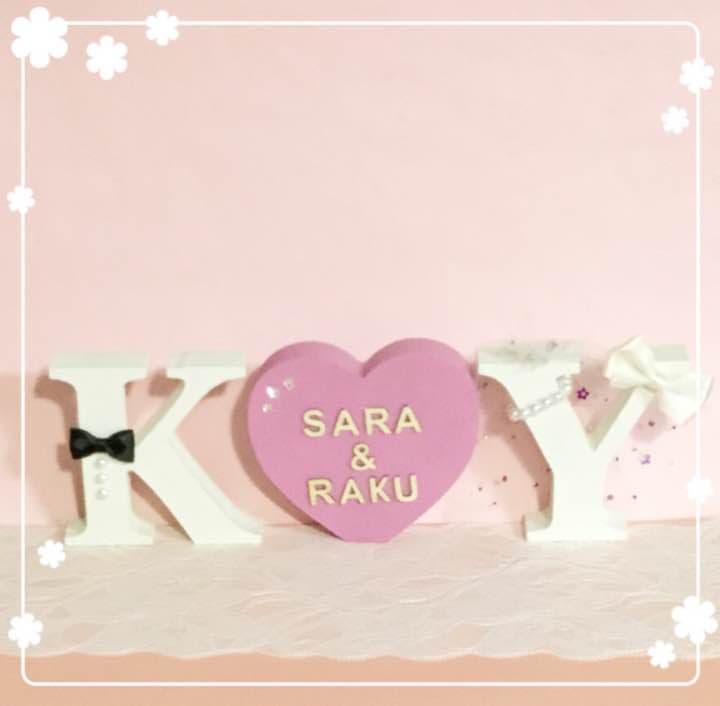 yuukichi様確認用♡ウエディングバージョン・イニシャルオブジェ