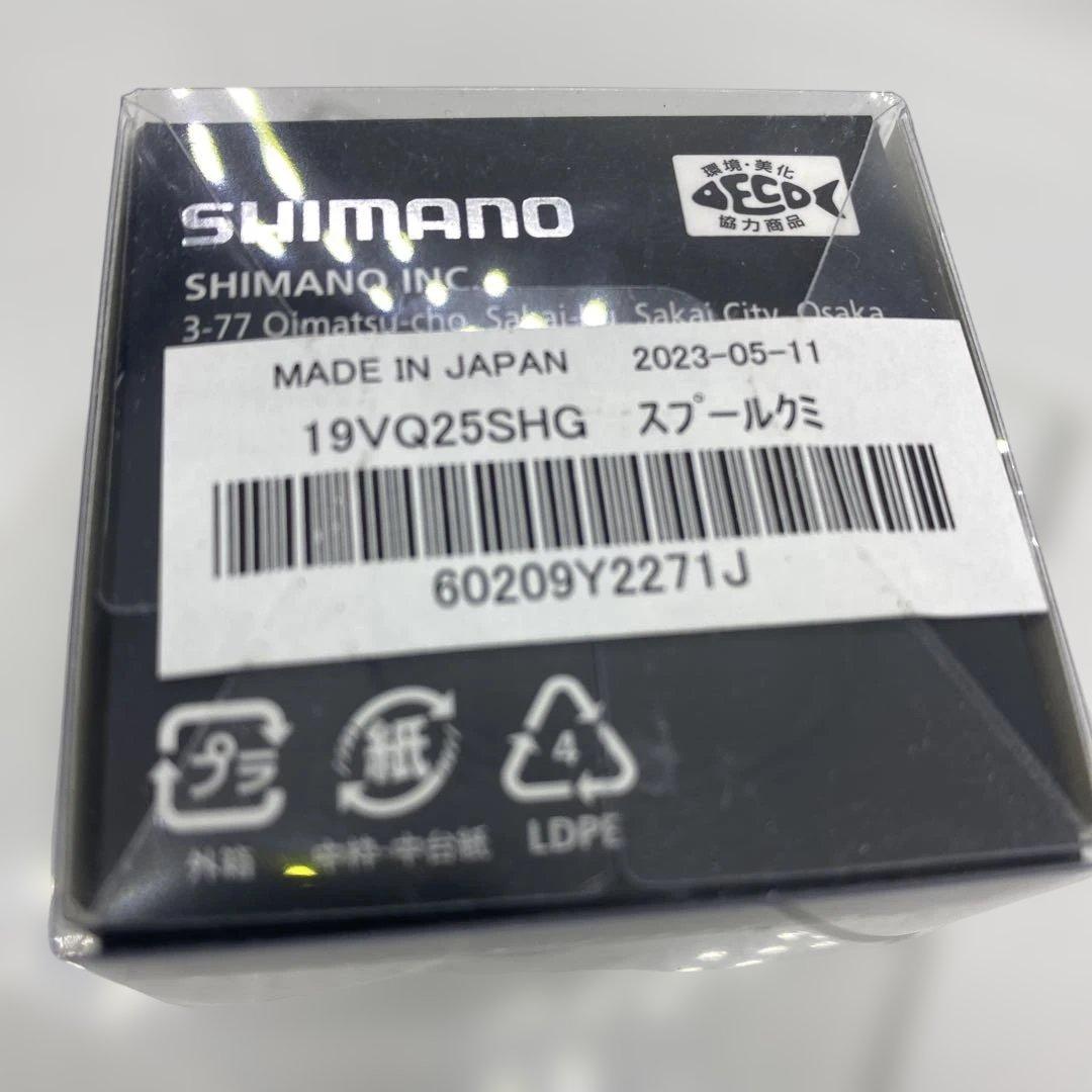 シマノ・19ヴァンキッシュ C3000MHG スプール　傷なし