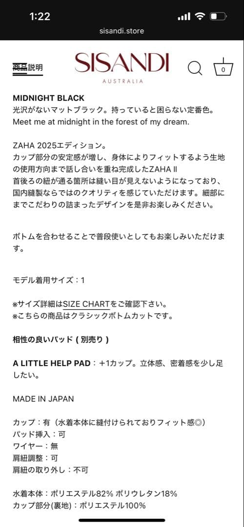 K　新品未使用SISANDI ZAHACLASSIC 水着