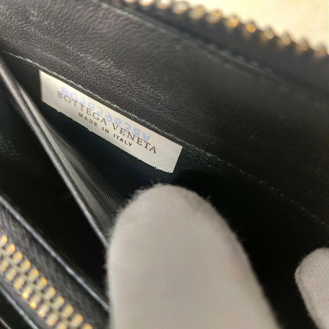 希少 ボッテガヴェネタ スティングレイ エイ革 ラウンドファスナー 黒