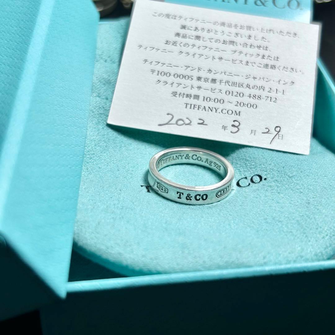 ティファニー　ナローリング　10号　指輪　Tiffany シルバー　1837