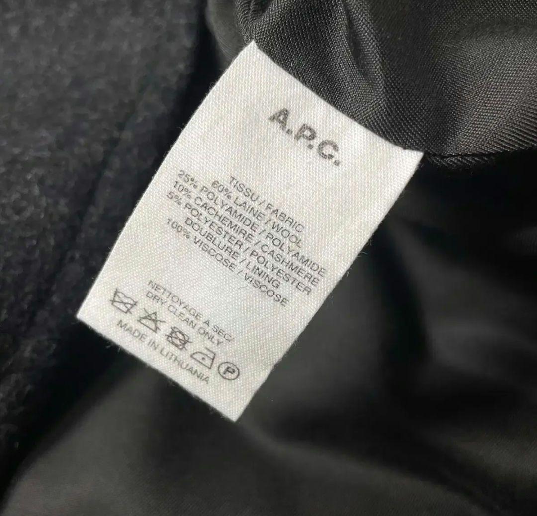 A.P.C.(アーペーセー)カシミヤ ウール ブレンド ベルト付き コート