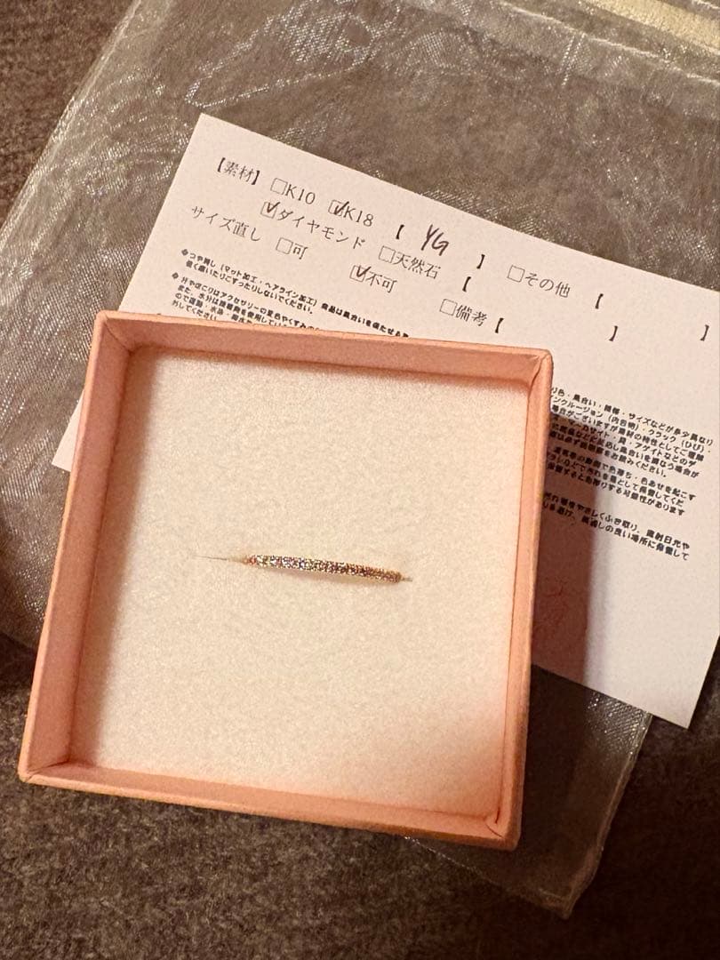 最終値下⭐︎新品フルエタニティリング⭐︎18K サイズ14号 ティファニー