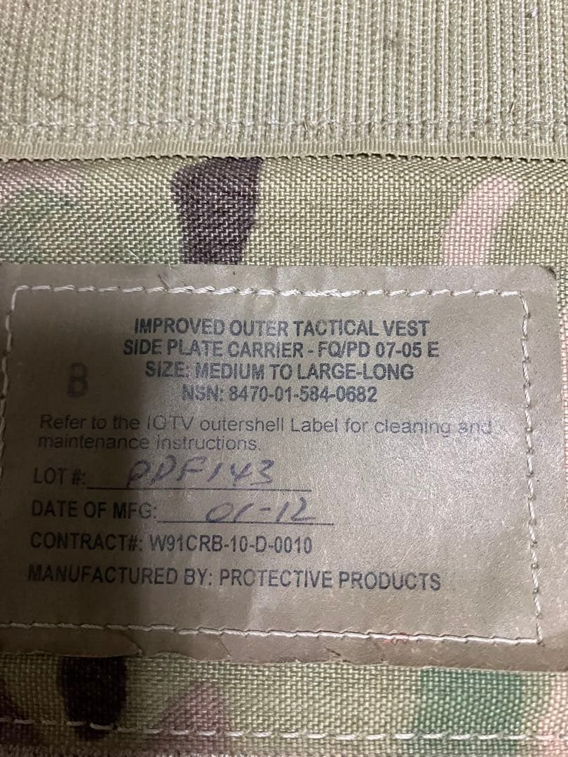 ミリタリースタイル サイドプレートキャリア カマーバンド プレートキャリアポーチ