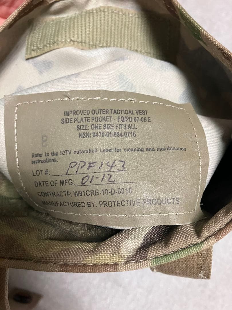 ミリタリースタイル サイドプレートキャリア カマーバンド プレートキャリアポーチ