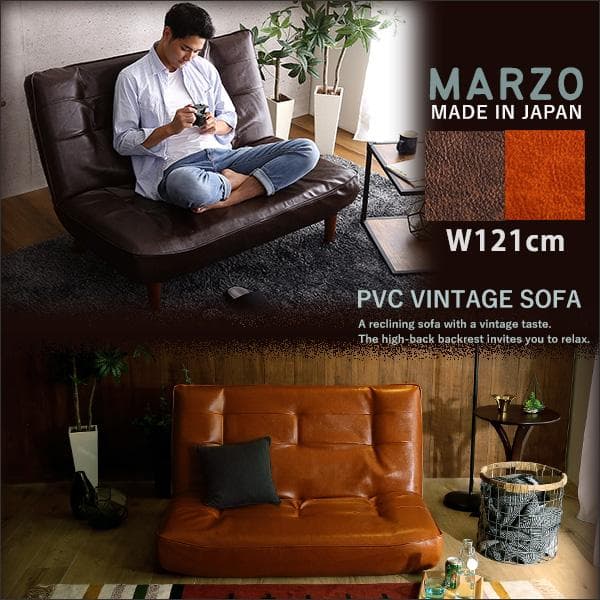 【送料無料】2人掛けリクライニングヴィンテージソファ PVCレザー 合成皮革