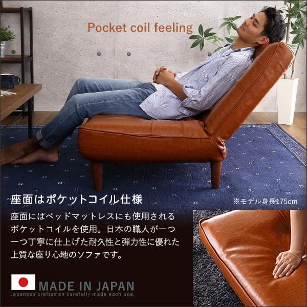 【送料無料】2人掛けリクライニングヴィンテージソファ PVCレザー 合成皮革