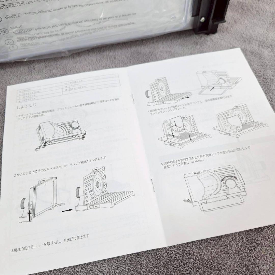 極薄も厚切りも！多機能 電動フードスライサー 折りたたみ式 コンパクト収納