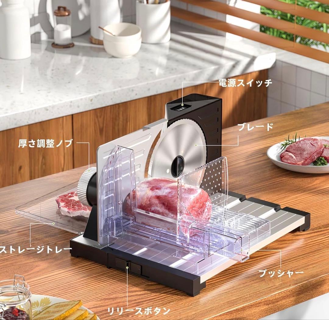 極薄も厚切りも！多機能 電動フードスライサー 折りたたみ式 コンパクト収納