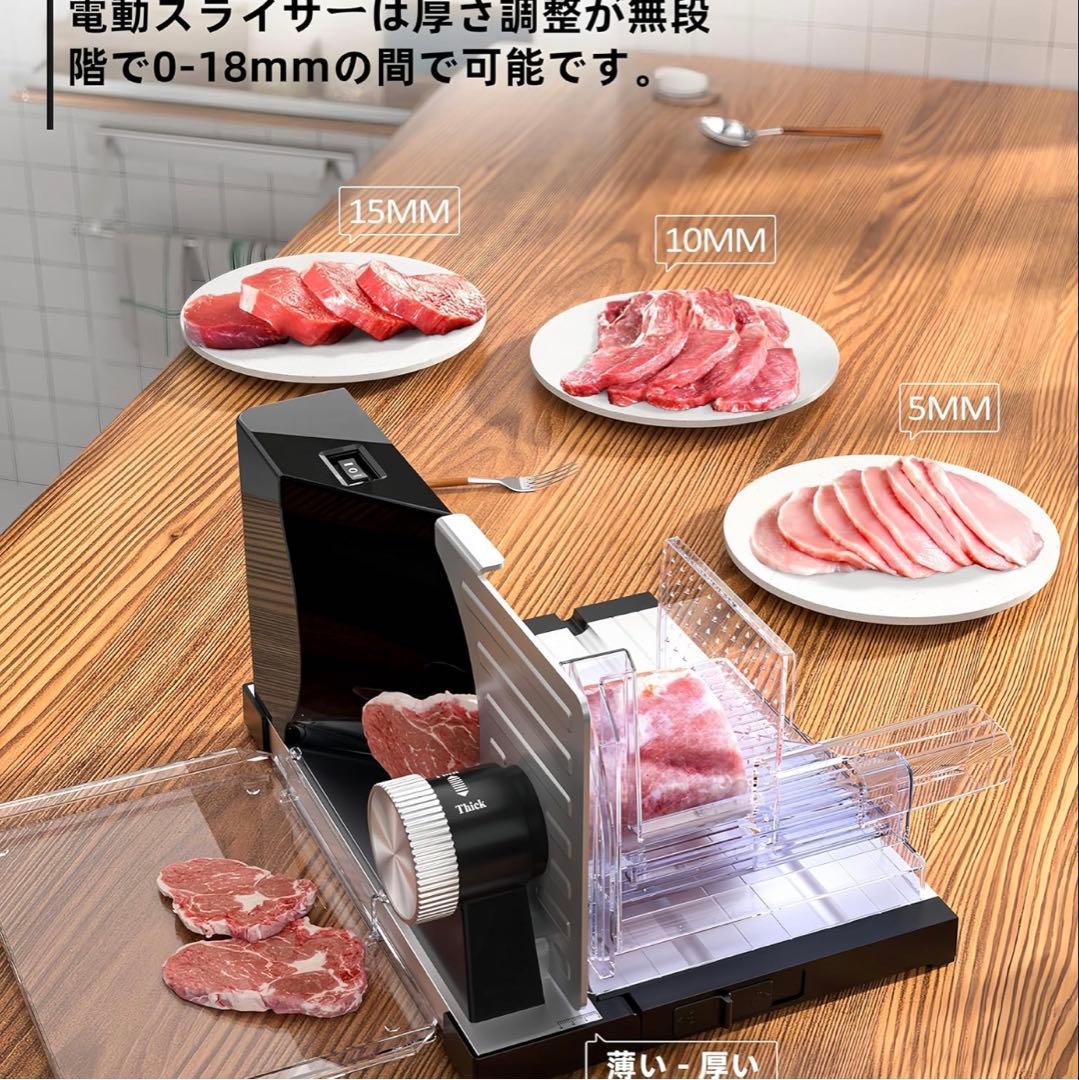 極薄も厚切りも！多機能 電動フードスライサー 折りたたみ式 コンパクト収納