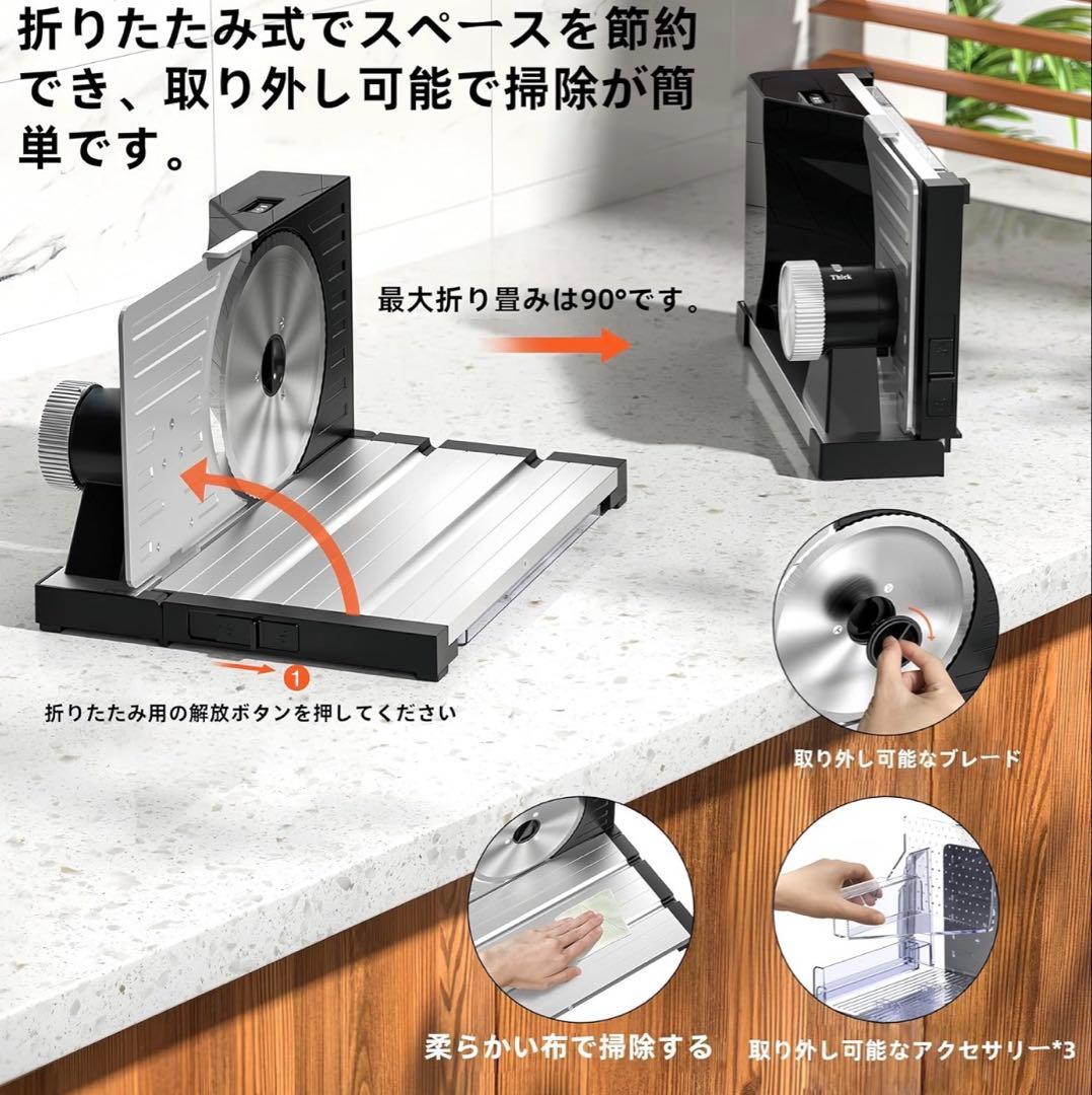 極薄も厚切りも！多機能 電動フードスライサー 折りたたみ式 コンパクト収納