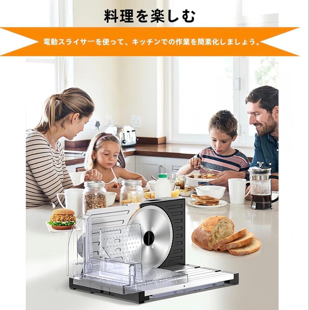 極薄も厚切りも！多機能 電動フードスライサー 折りたたみ式 コンパクト収納