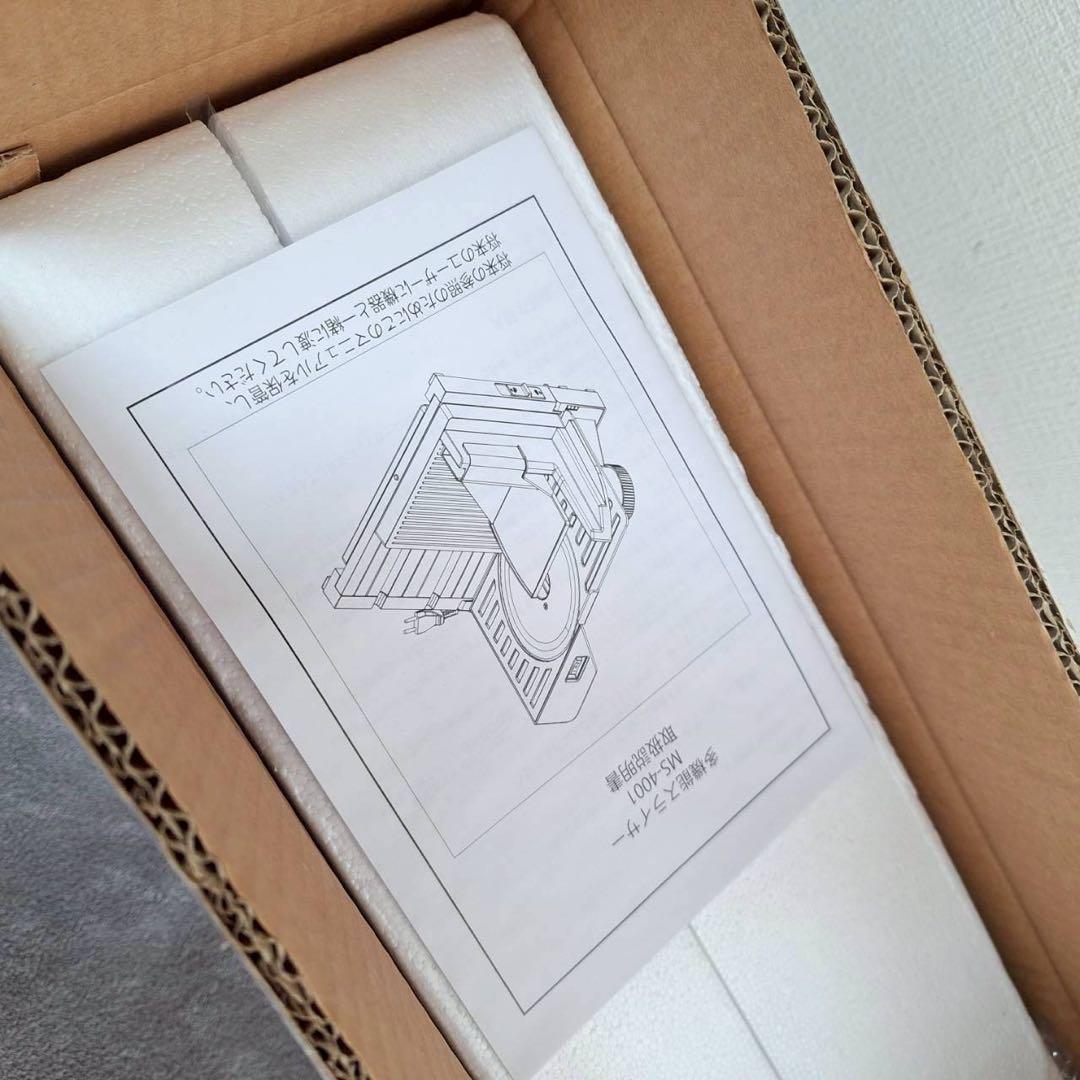 極薄も厚切りも！多機能 電動フードスライサー 折りたたみ式 コンパクト収納