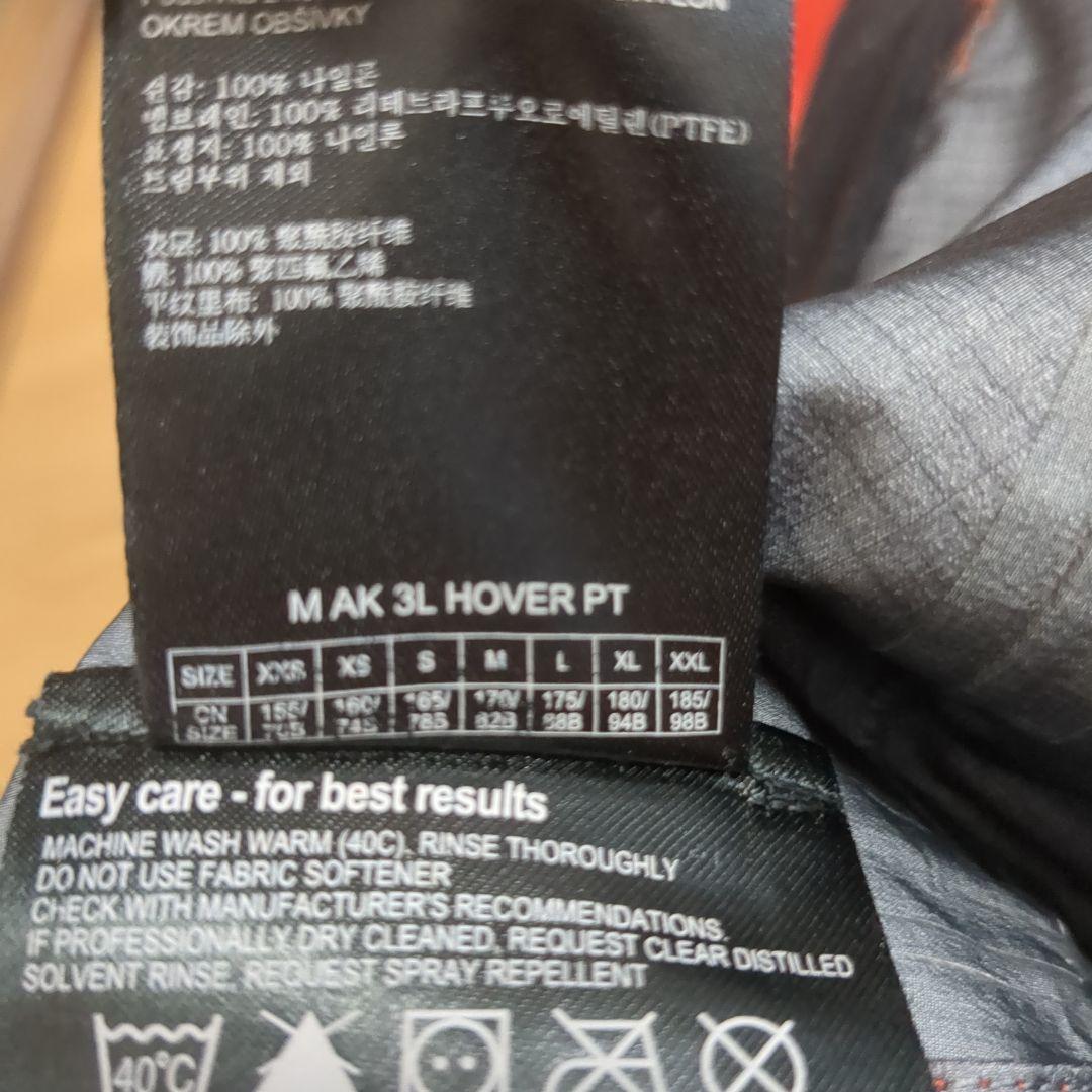 BURTON ak 3LGORE-TEX Pro HOVER パンツ