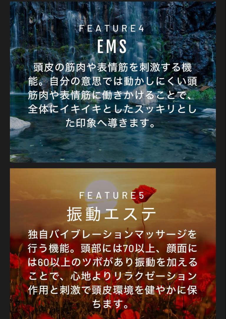 MAHHA マッハ美顔器（ホワイト）