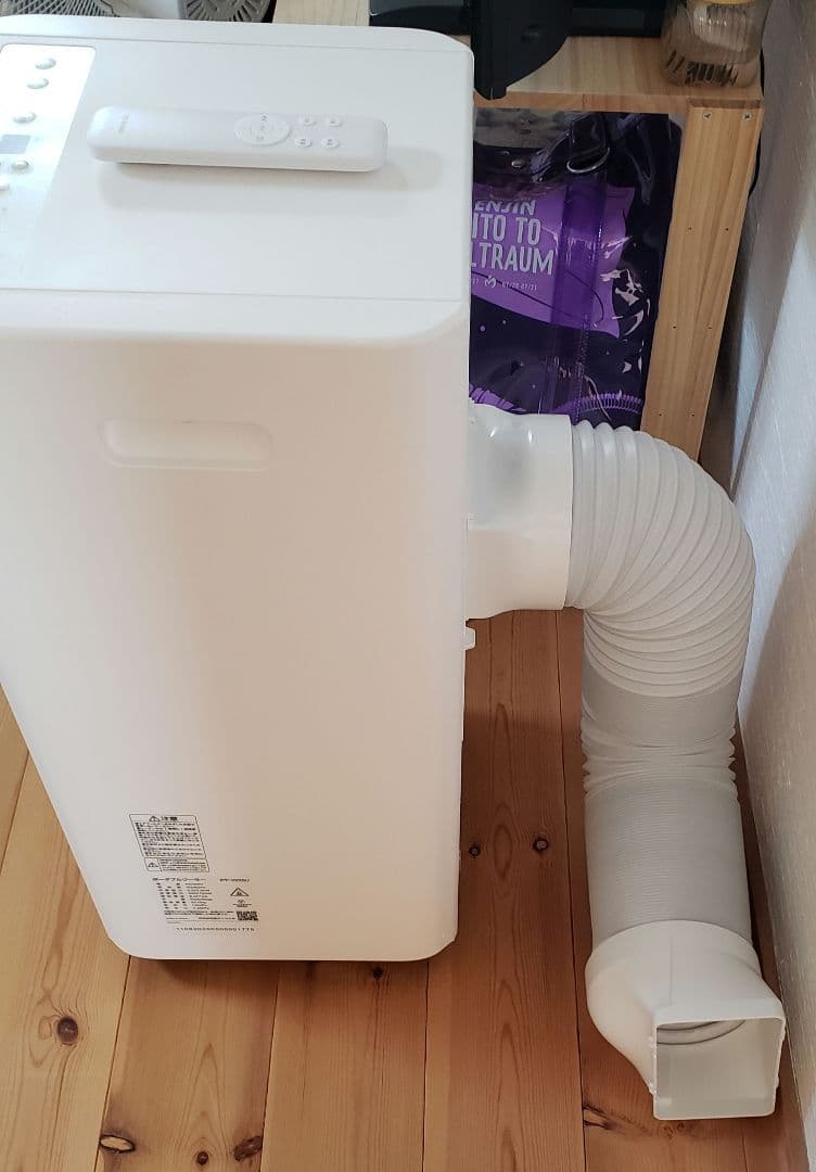 アイリスオーヤマ スポットクーラー 2225U 7月19日購入 試運転のみ