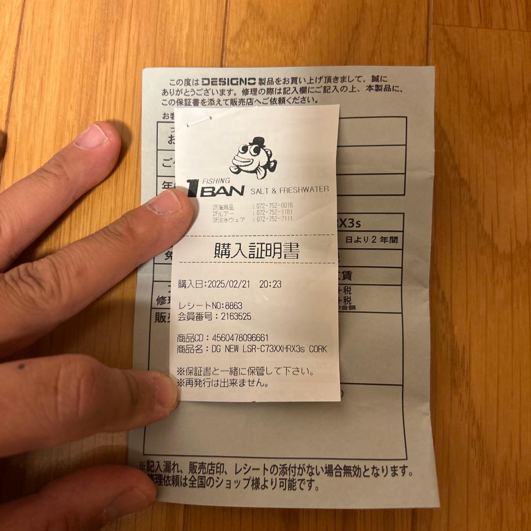 DESIGNO/デジーノ レーベン スラング DAWG 73 Low 最終値下げ