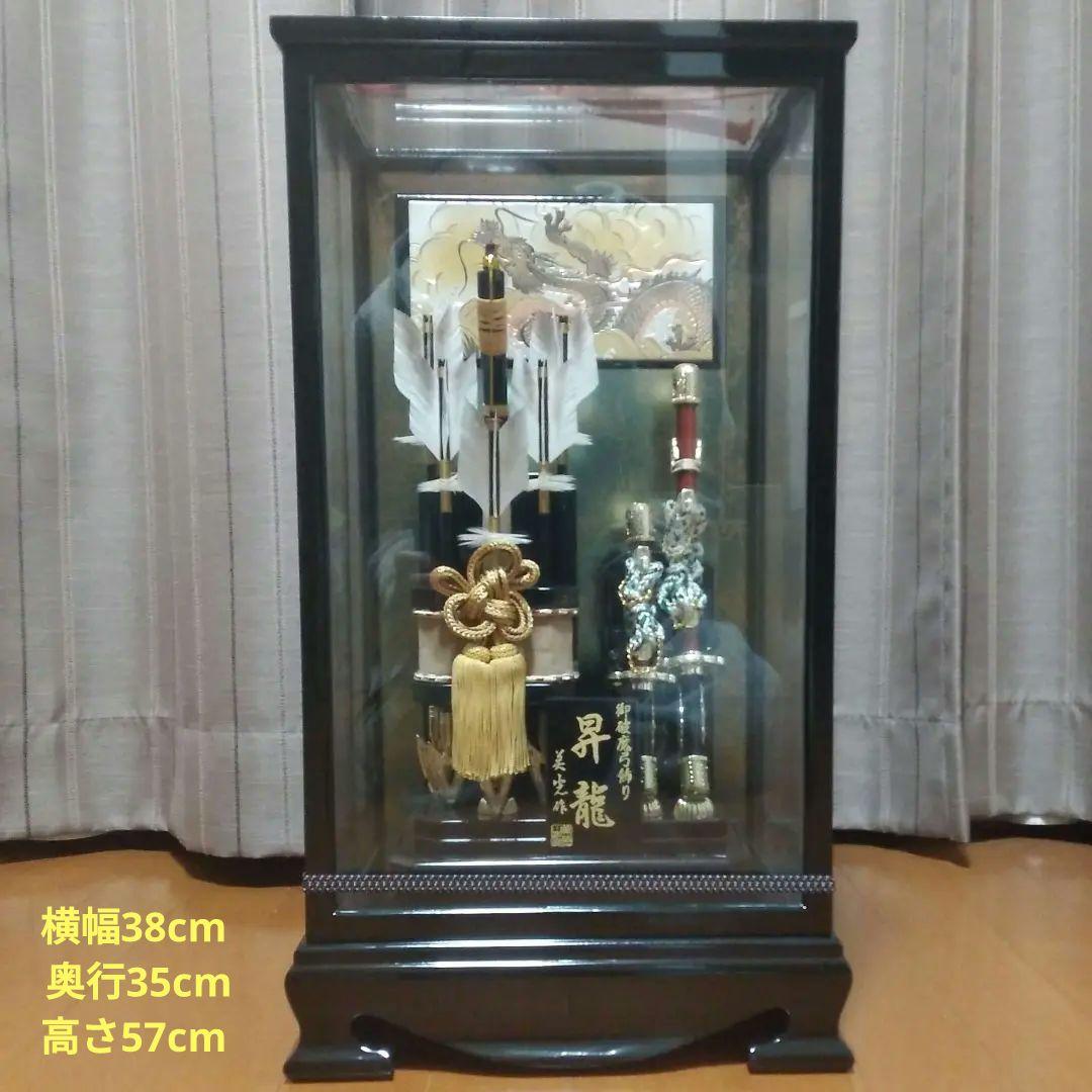 昇龍　破魔弓 破魔矢 刀