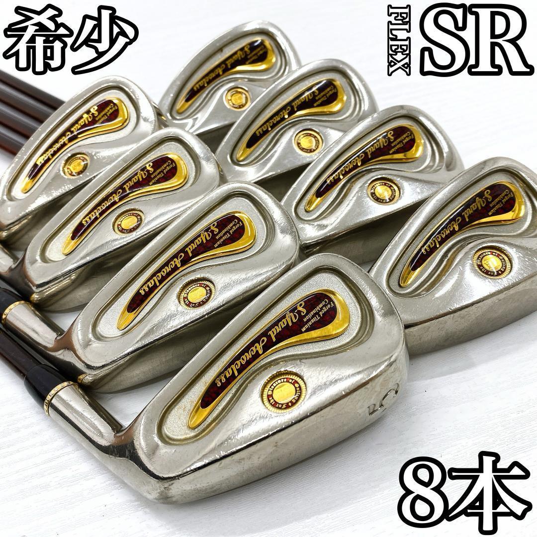 【最高級‼】 S-YARD Acroclass ヤード アイアン セット