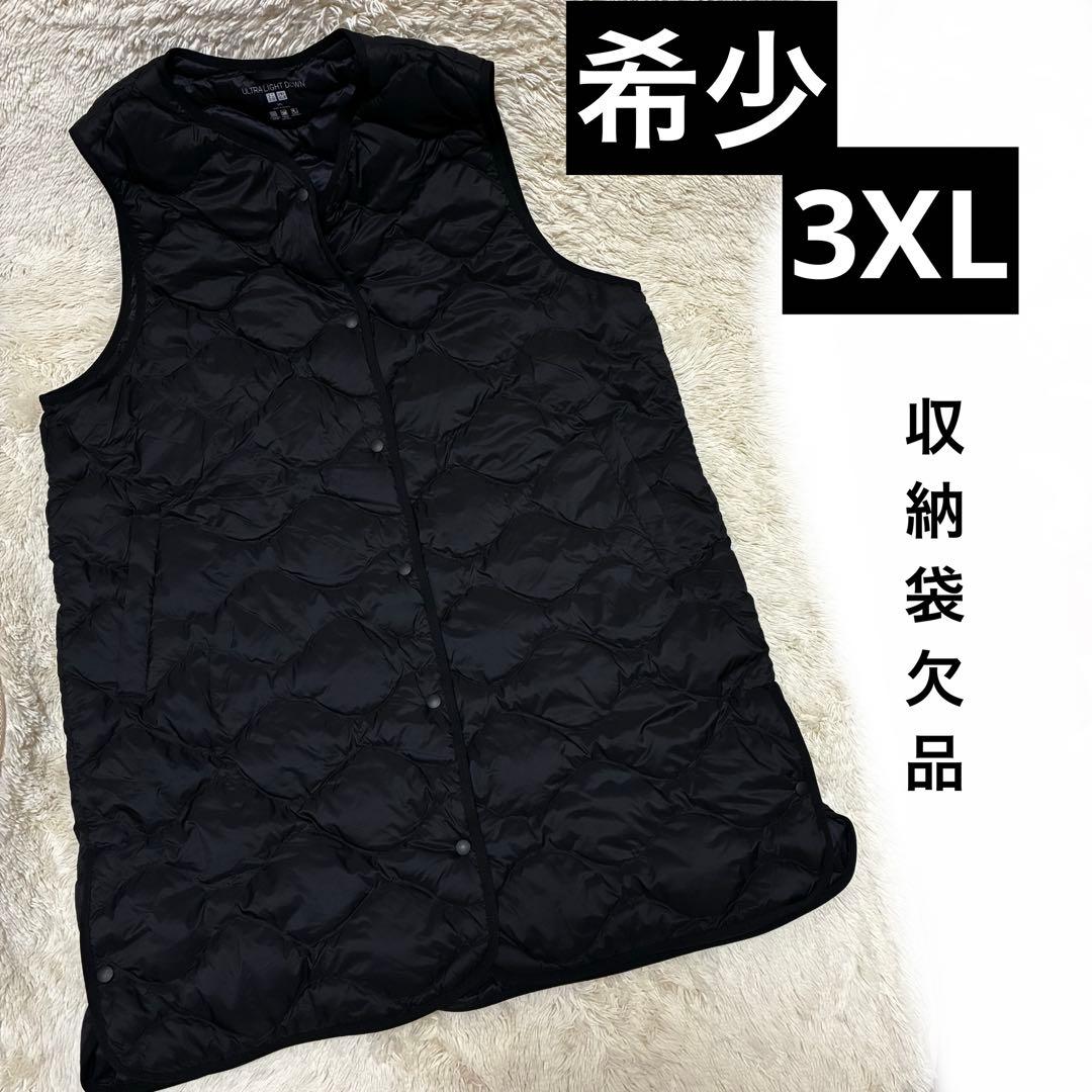 UNIQLO ウルトラライトダウン ベスト ロング 大きいサイズ ロングベスト