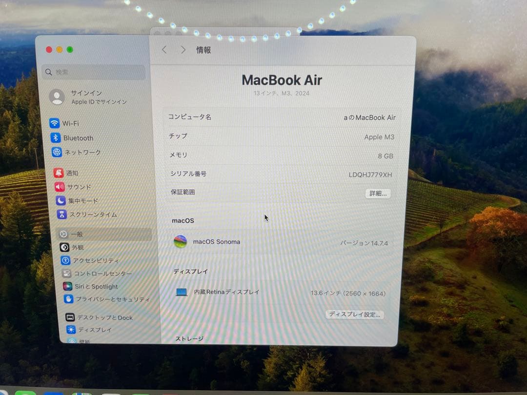【極美品】 Apple MacBookAir M3 2024 8GB 256GB