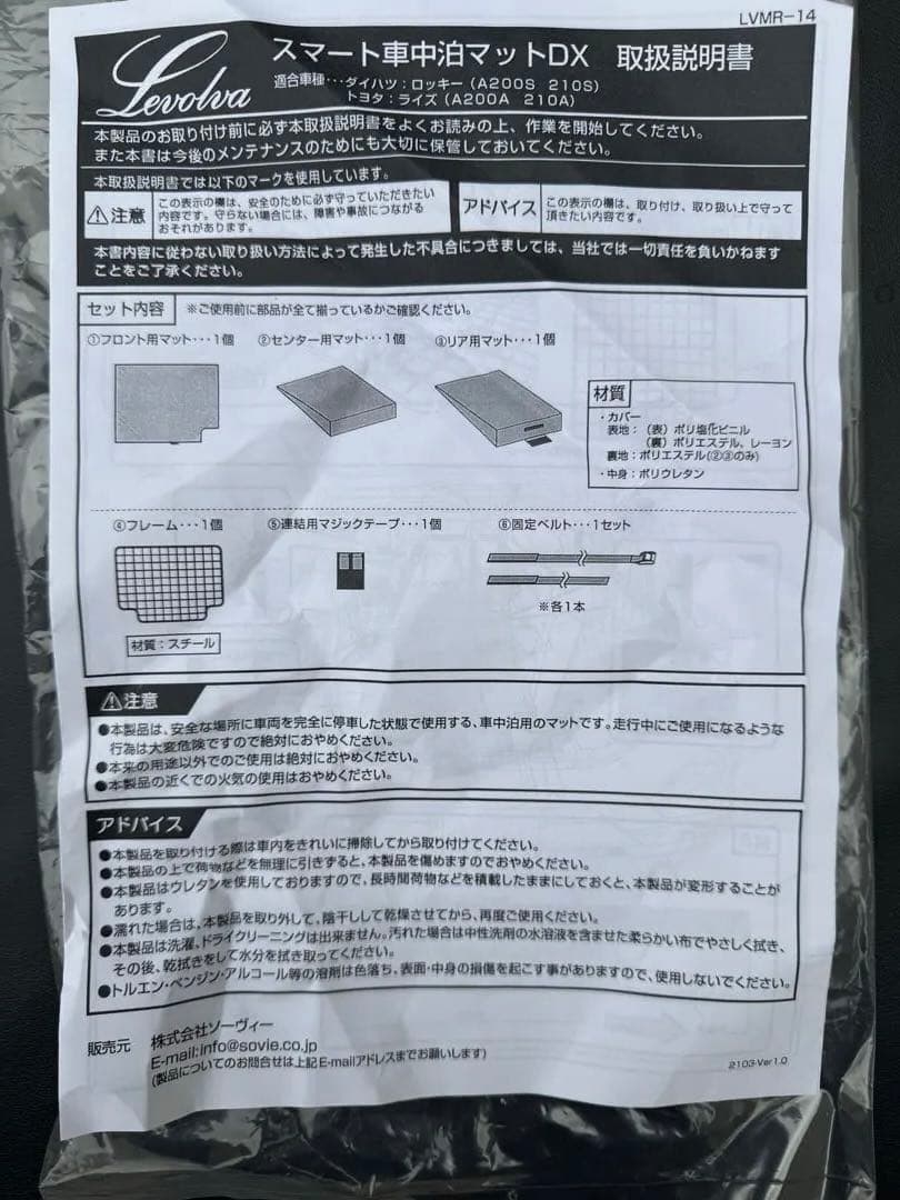 りり