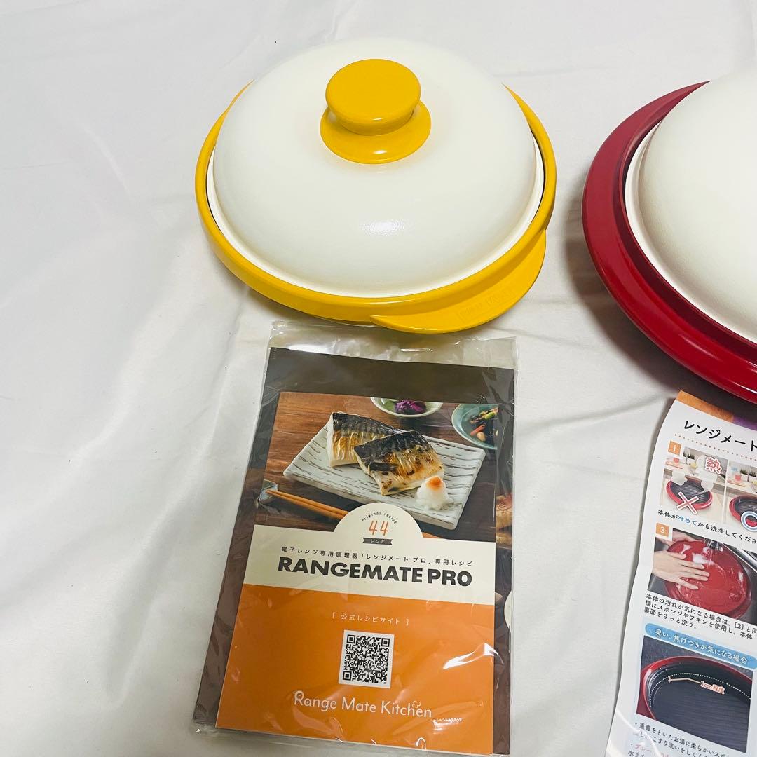 RANGEMATE・I’m mini 電子レンジ調理器具 2点レンジメート・プロ