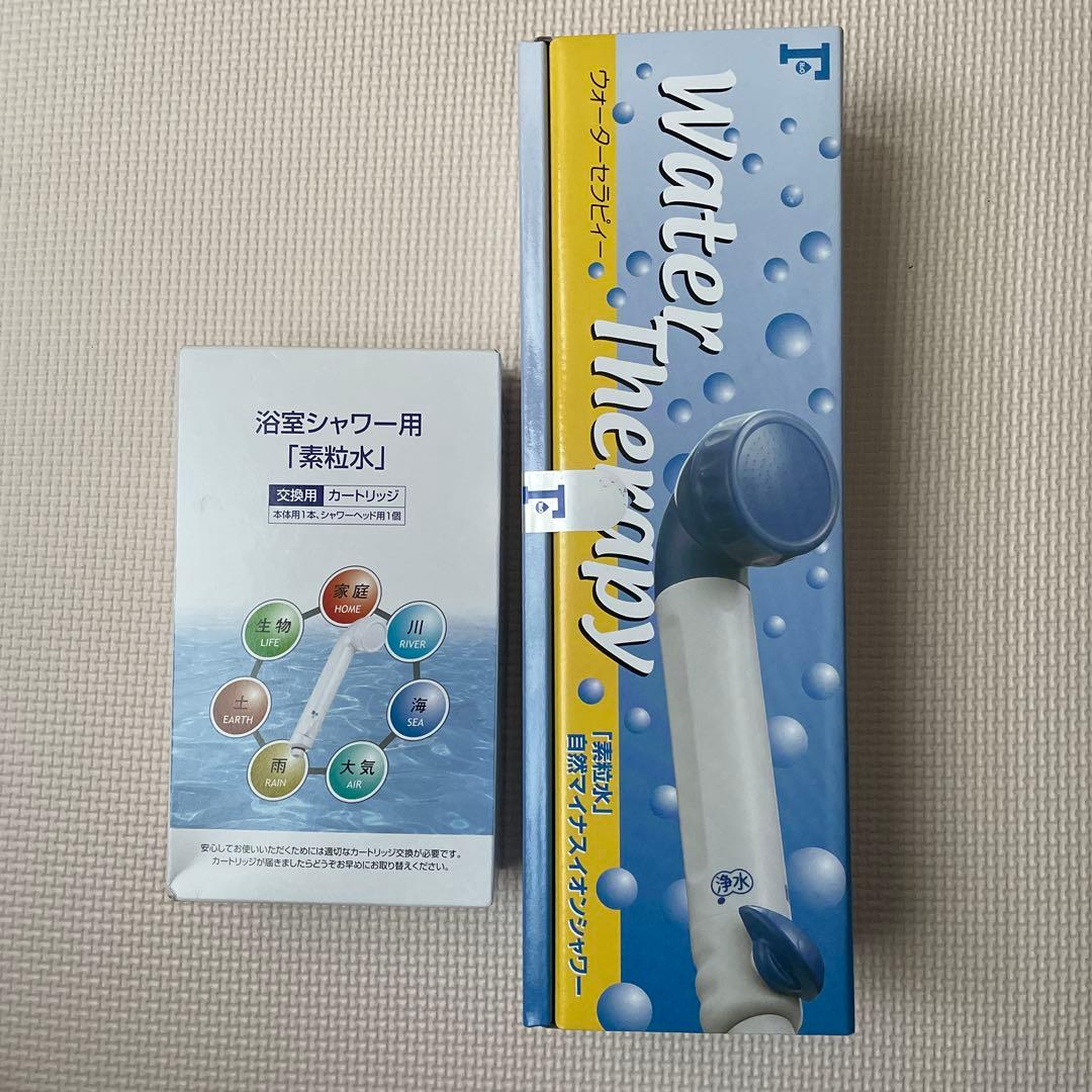 フリーサイエンス ウォーターセラピィー 「素粒水」自然マイナスイオンシャワー