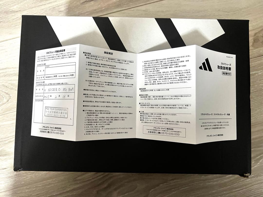 adidas◾️アディゼロ◾️レディースシューズ◾️BOA◾️24.5◾️練習にて1度使用