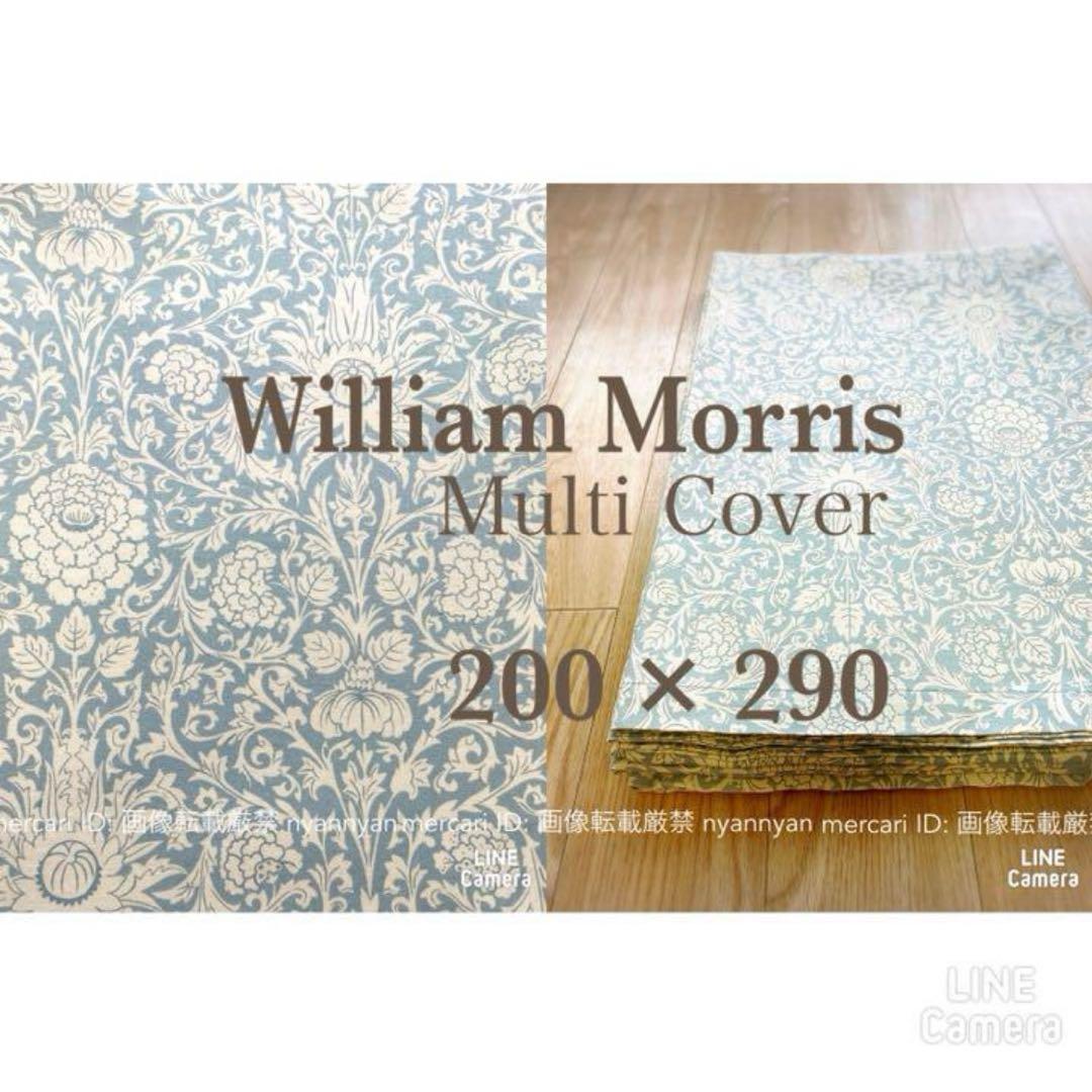 y*o様 liberty リバティー ウィリアムモリス ブルー マルチカバー サ