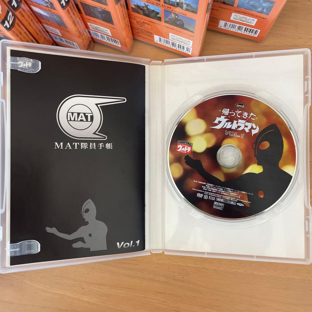 【たかちゃんさん専用】ウルトラマン DVD 全13巻セット