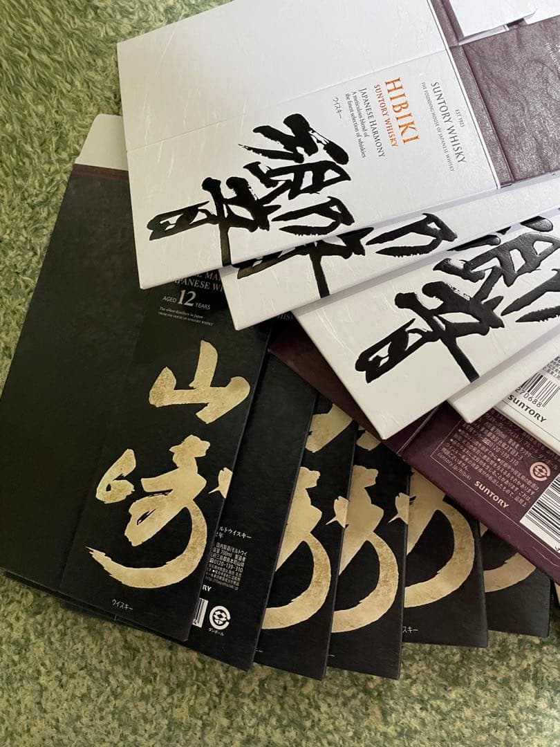 響、山崎12年 山崎空箱セット合計22枚