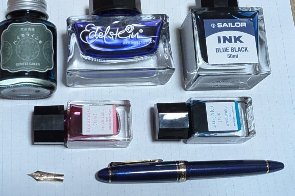 セーラー万年筆 14k インクセット