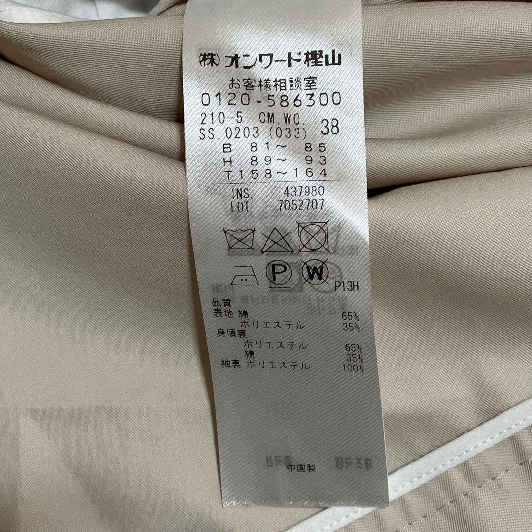 新品 23区　コットンポリエステルギャバジントレンチコート ３８