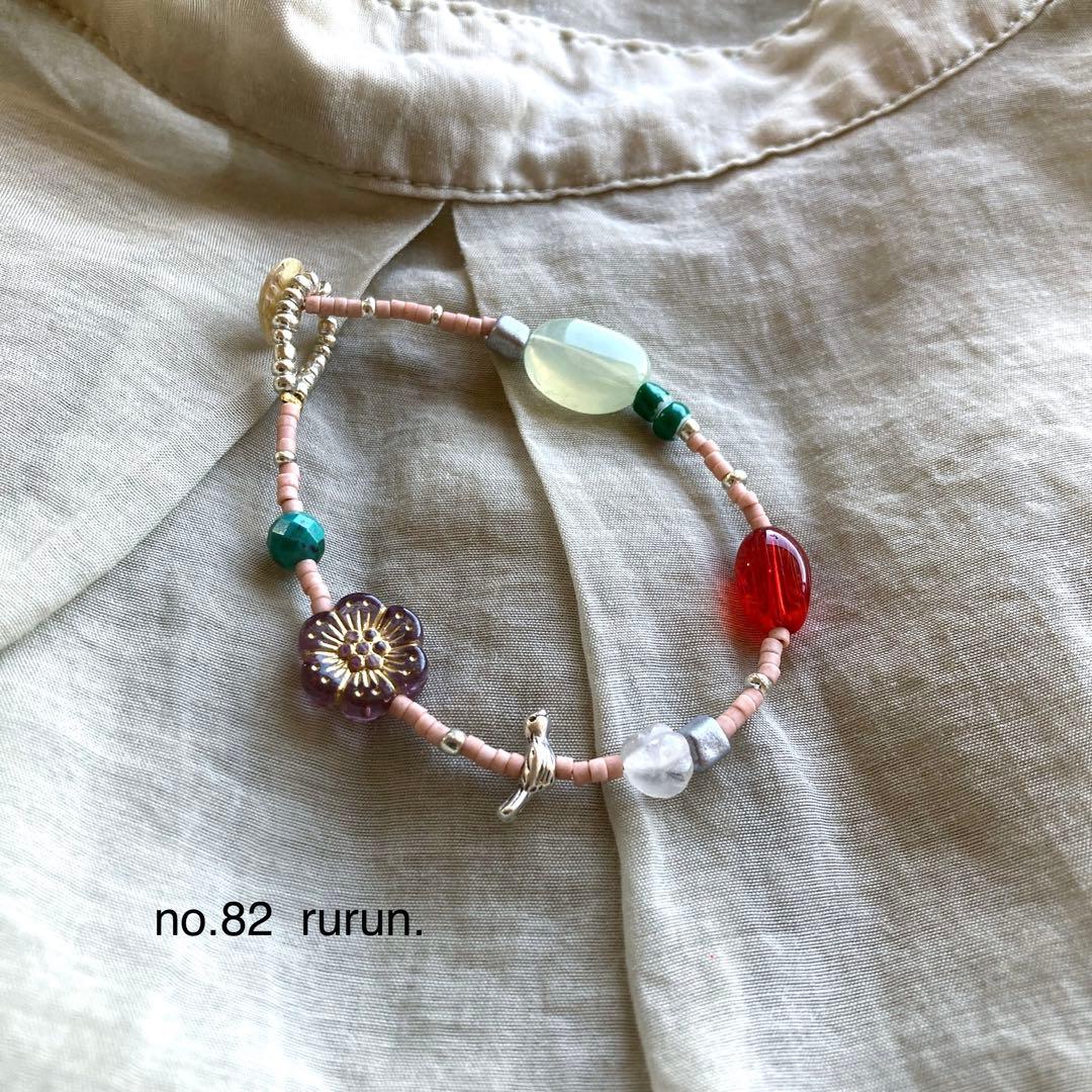 ままかり様　ご注文ページ　no.057 043 046 049 82 83