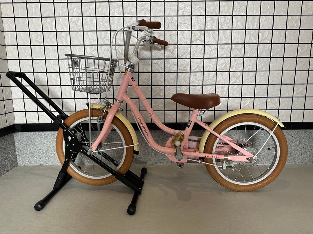 引取限定　16インチ　すみっこぐらし　幼児用自転車