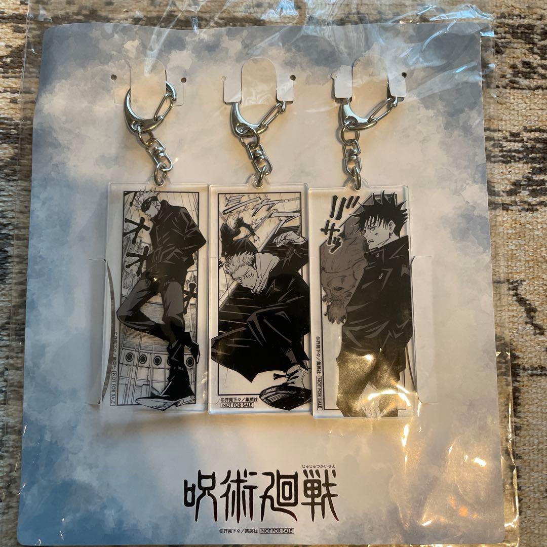 呪術廻戦 24巻発売記念アクリルキーホルダーセット 虎杖・伏黒・五条