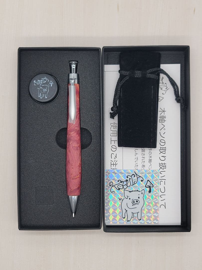 新品　こぶた工房　タクサスフローリーニーバール　極上杢　シャープペンシル0.5