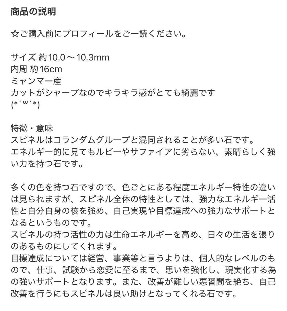 サメにゃん様 リクエスト 2点 まとめ商品