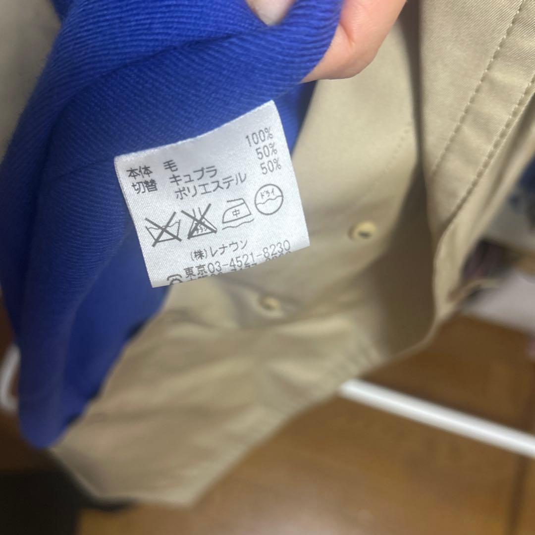 【アクアスキュータム】トレンチコート