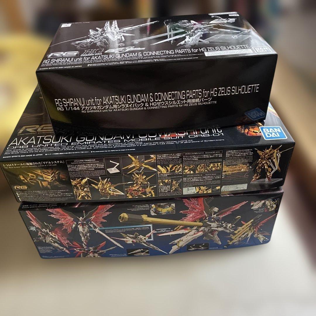 RG アカツキガンダム(オオワシ装備)・HGゼウスシルエット・シラヌイパック