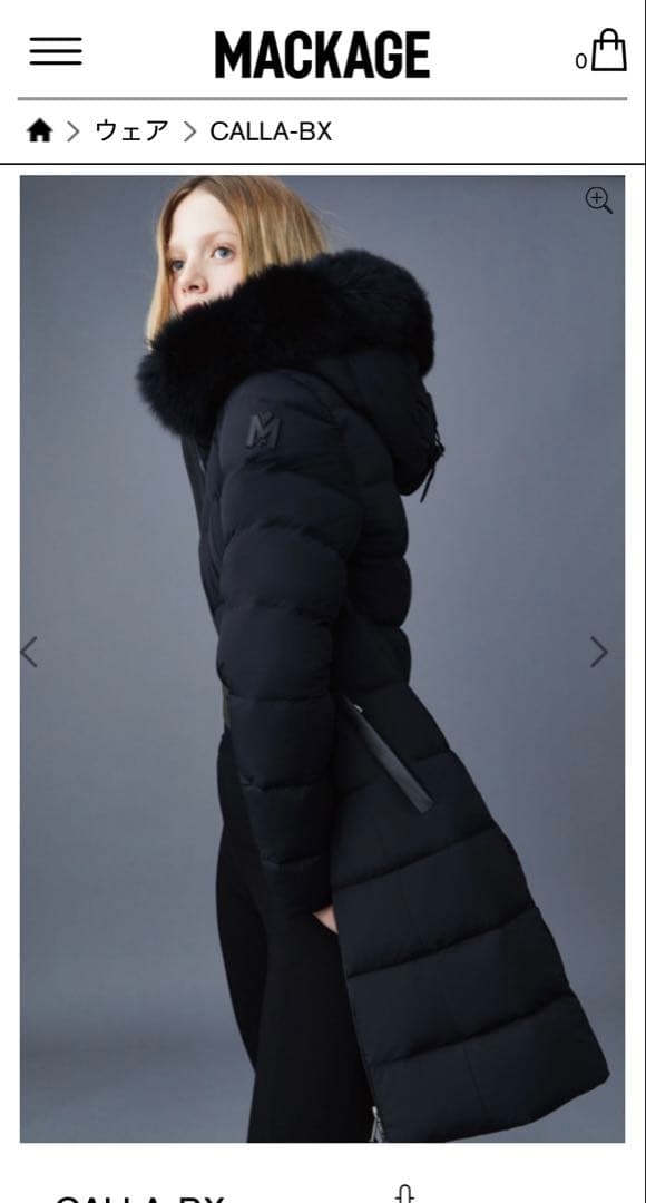 MACKAGE マッカージュ　ダウンコート