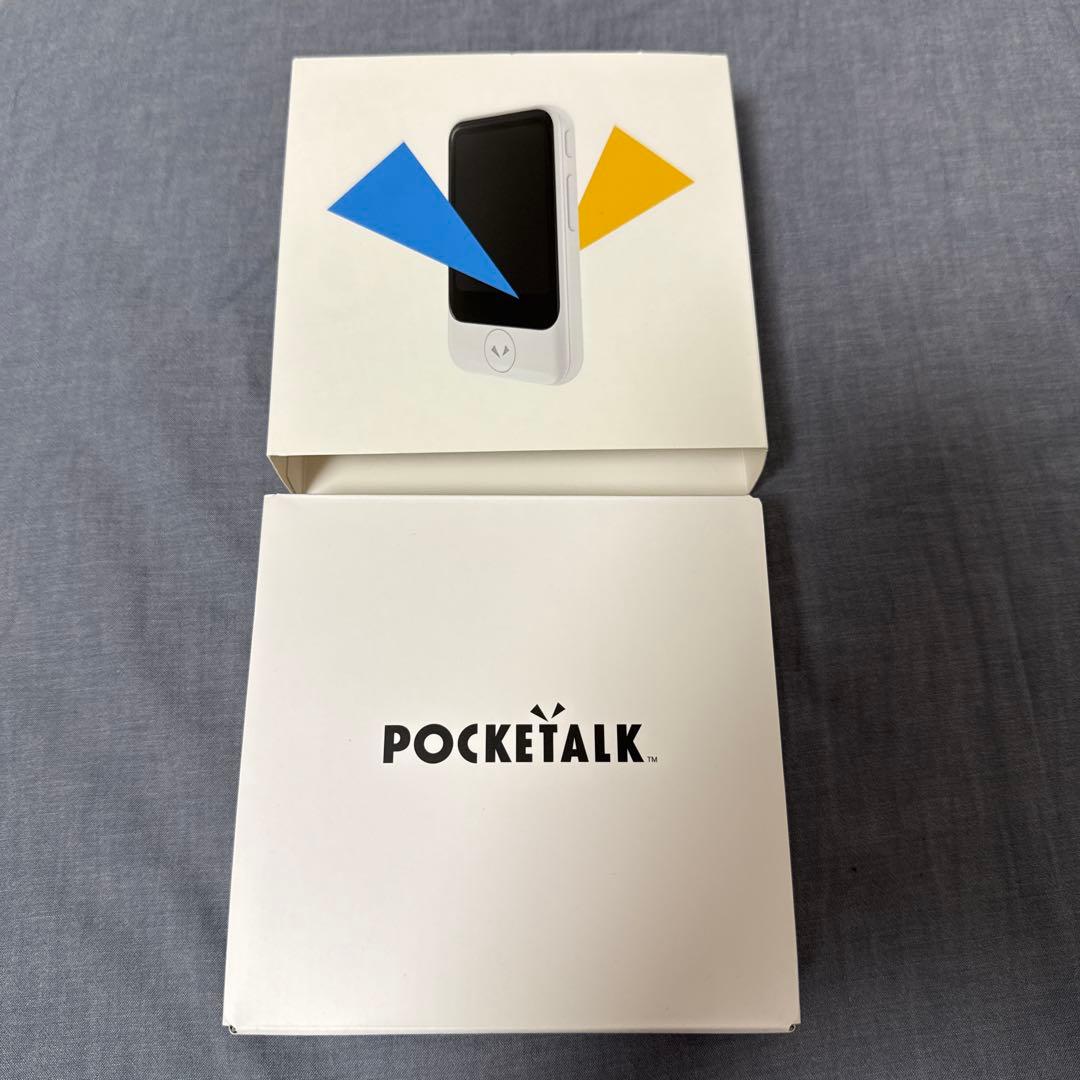 POCKETALK S2 スタンダード グローバル通信(2年)付き ブラック
