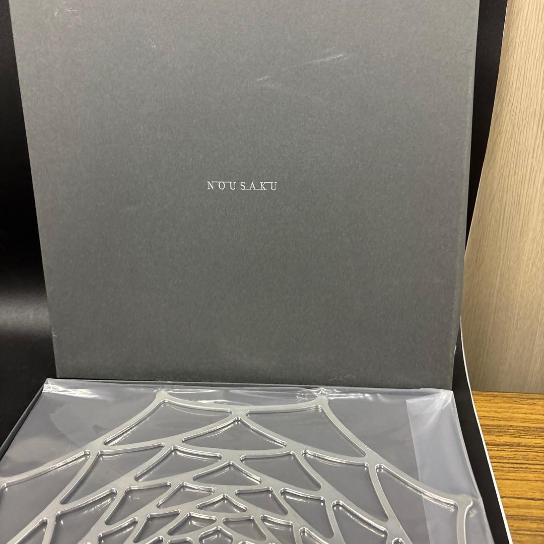 能作 NOUSAKU KAGO シリーズ　ダリア　L 錫100%