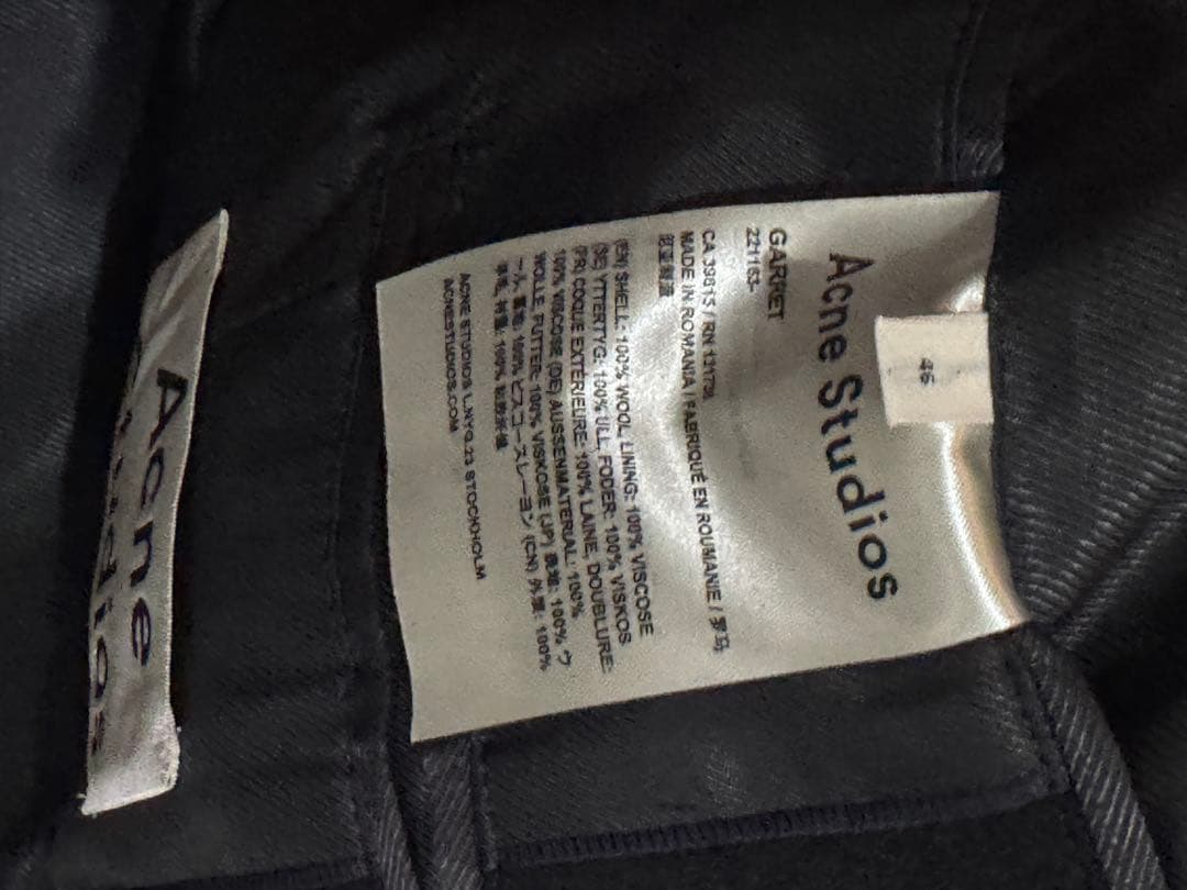 Acne Studios garret ブラック チェスターコート 46