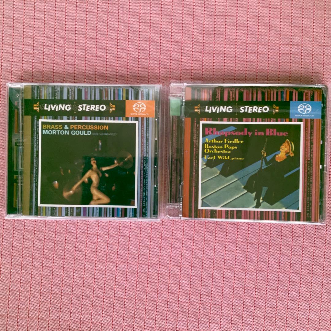 Living Stereo SACDハイブリッド盤　32枚